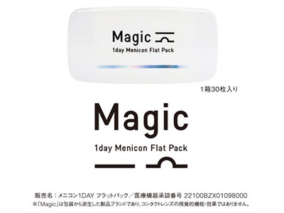 Magic（30枚入）