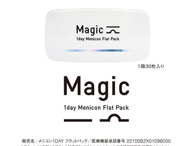 Magicトーリック